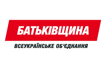 політична партія Всеукраїнське об'єднання "Батьківщина"