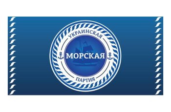 Українська морська партія Сергія Ківалова